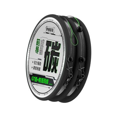 路亚前导线碳线成品【8付】绑好专用正品路亚微物远投碳素