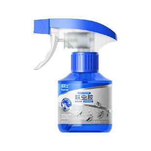 拜灭士拜耳呋虫胺杀虫剂泡沫喷雾家蟑螂蚂蚁跳蚤蛾蚋非无毒150ml