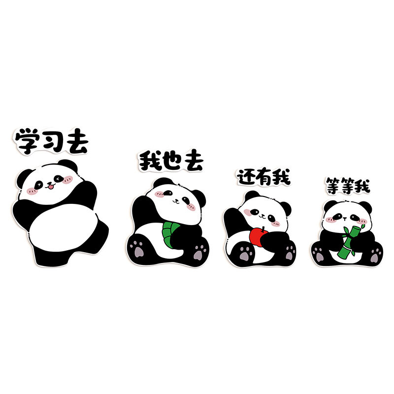 激励学习高考励志标语楼梯墙面贴纸班级布置读书教室装饰文化墙贴