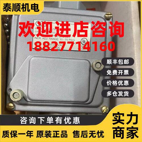 议价CCS压力开关 604GZM2-7011 5000PSIG 345BAR 165A100N3 08171