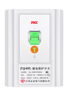 32a空调热水器86型漏电保护开关
