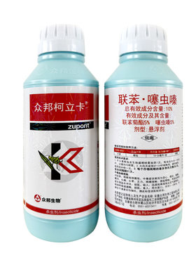 众邦柯立卡10%联苯噻虫嗪小麦蚜虫杀虫剂联苯菊酯噻虫嗪农药正品