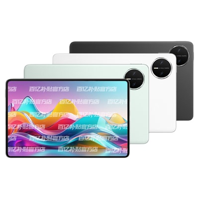 【需当面签收激活】Huawei/华为 MatePad Ｍini 2025新品 8.8英寸商务办公绘画学习可插卡平板电脑 百亿补贴