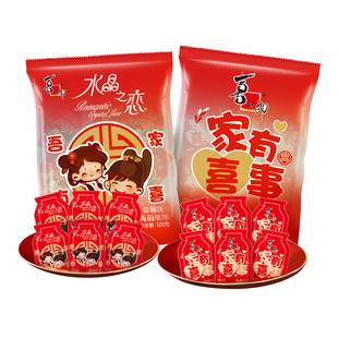 喜之郎蒟蒻果汁果冻吸喜糖果魔芋批发散装订婚结婚喜事满月伴手礼