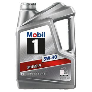 MOBIL美孚一号5W30/5W40/0W20 SP级全合成润滑油 银美孚汽车机油
