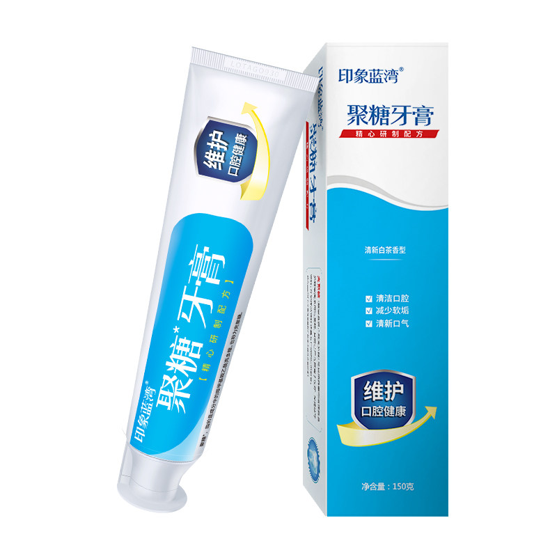 印象蓝湾聚糖牙膏牙膏