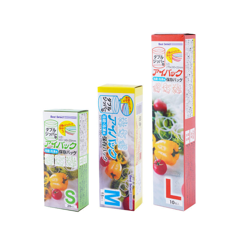 加厚冰箱自封保鲜袋大号