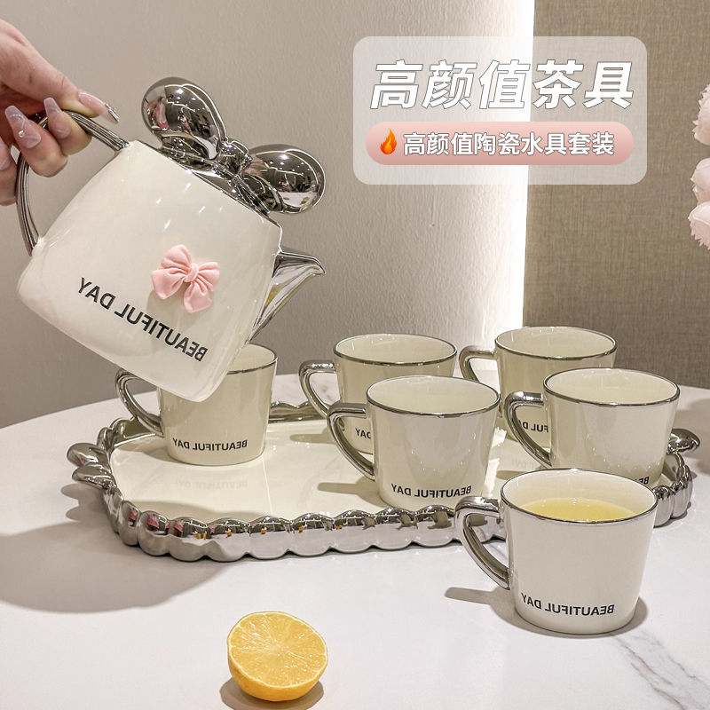 轻奢陶瓷茶具套装家用高级感冷水壶茶杯水杯杯子客厅茶壶杯具水