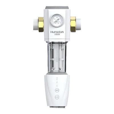 汉斯顿净水器主管道稳压型前置家用厨房过滤器HP-L40全自动款