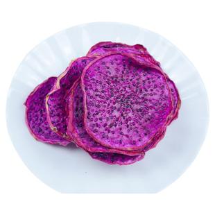 红心火龙果干片500g网红纯手工水果茶正品泡水花果茶搭橙子柠檬片