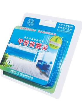 厂家直发正品保障吉大甲醛速测灵
