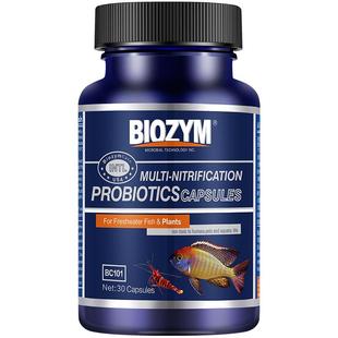 百因美硝化细菌胶囊鱼缸用净水剂水质净化硝化菌干粉水质稳定剂