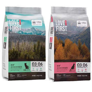 德勒兹臻爱全价猫粮1.5kg幼猫成猫蓝猫布偶渐层鱼油增肥发腮/8kg