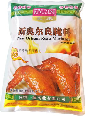天禾餐饮版新奥尔良腌料1kg