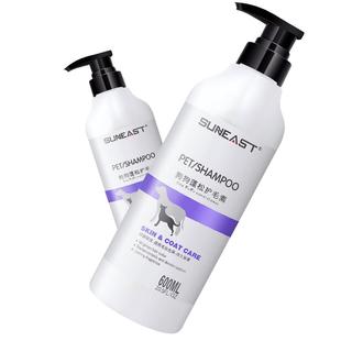 狗狗蓬松护毛素毛柔顺不打结泰迪比熊猫咪金毛犬专用美宠物护发素