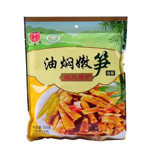 华源昌笋干休闲笋500g杭州特产笋丝尖休闲油焖零食小吃即食脆笋片