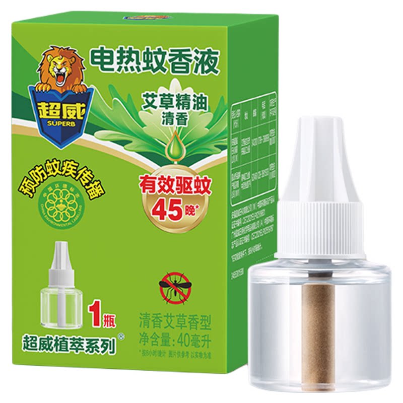 超威电热蚊香液家用非无毒无味驱蚊液插电式防蚊液艾草补充液4瓶