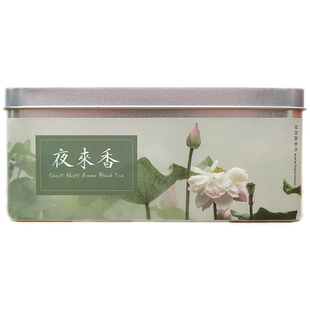 夜来香 2026春高山野生小种红茶 水蜜桃香40g「好热闹x斌叔的茶」