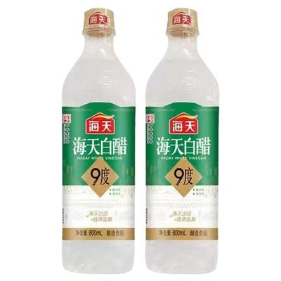 Haitian White Vinegar 1.9L×12 Bottles Cooking & Cleaning