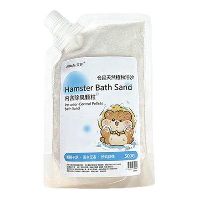 仓鼠浴沙尿沙二合一天然粒砂垫料