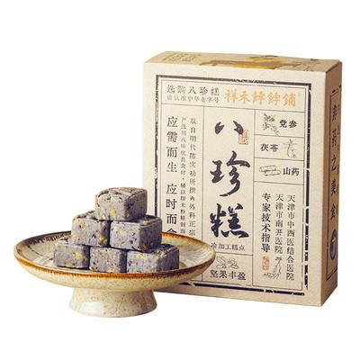 祥禾饽饽铺八珍糕宫廷古方