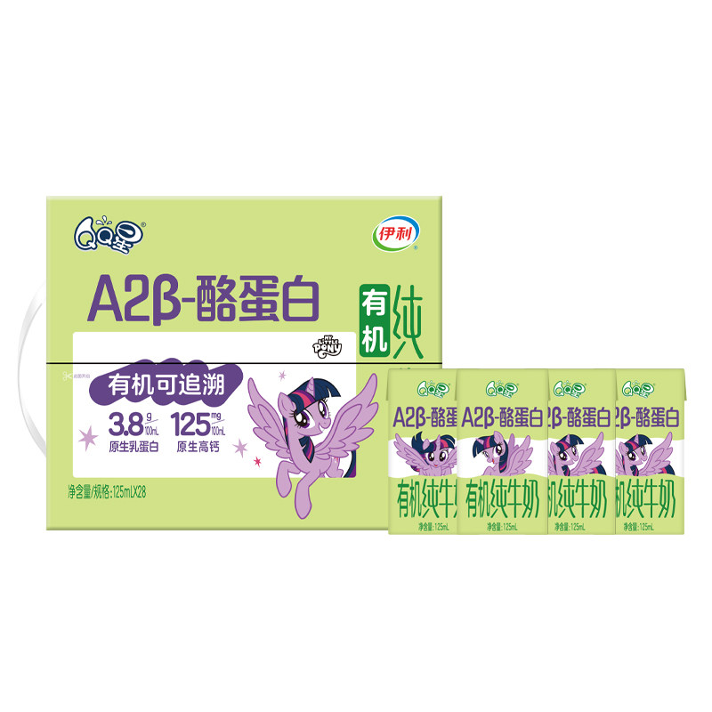 【中秋礼袋】QQ星原生A2β酪蛋白有机纯牛奶小马宝莉儿童牛奶8月