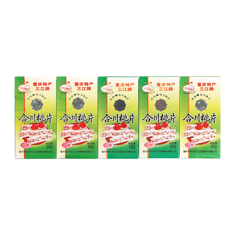 重庆特产三江牌合川桃片250g椒盐桃片核桃云片糕传统糕点小吃零食