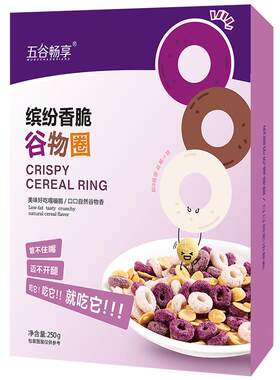 五谷畅享低脂即食营养代餐
