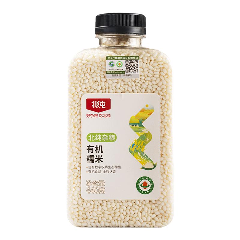 北纯有机糯米低脂黏糯