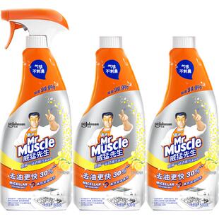 【下拉领金币】威猛先生厨房一站式重油污清洁剂500g*3瓶去油家用