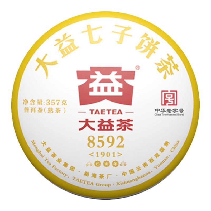 大益勐海2020年8592普洱茶357g