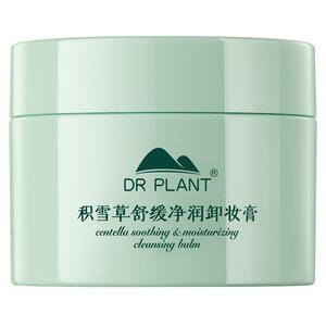 【买过的店】积雪草卸妆膏送同款