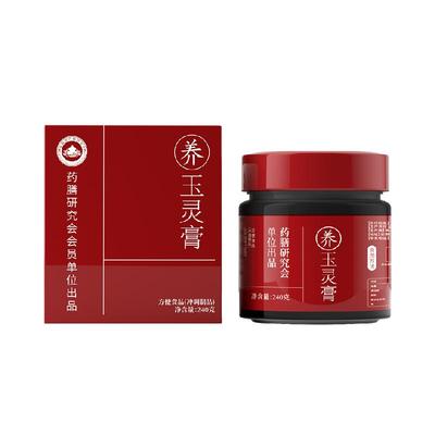 优卓西洋参玉灵膏240g×1盒