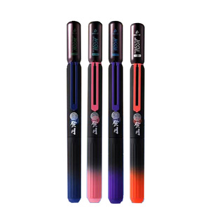 登月三代热敏可擦钢笔小学生练字专用太空储备仓磁吸钢笔明暗尖