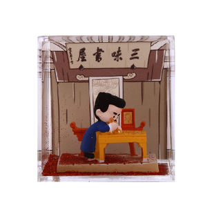 鲁迅文创纪念品入油流沙摆件浙江绍兴故里特产伴手礼旅游特色礼物