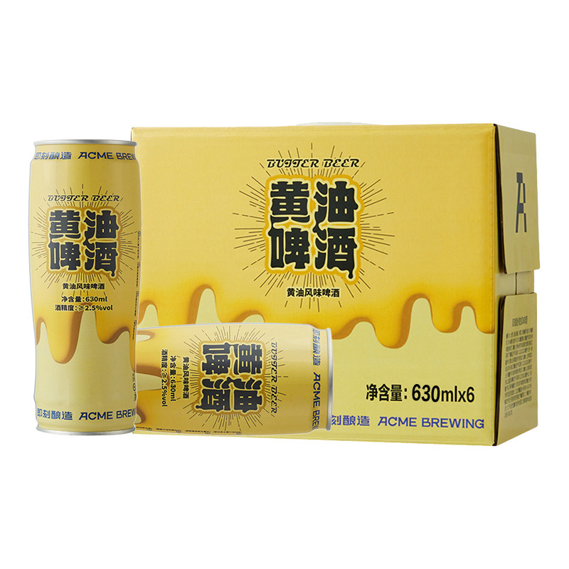 即刻酿造黄油皮尔森精酿啤酒