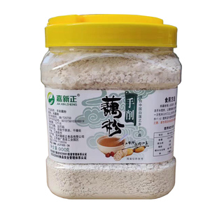 大桶装手削藕粉900克家庭装江西广昌片状纯藕粉原味藕粉羹