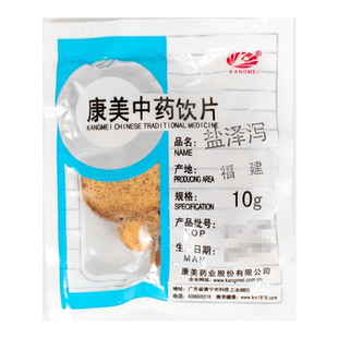 康美盐泽泻10g泽泻中药满38元包邮中药材店铺