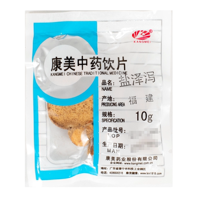 泽泻10g中药材康美中药