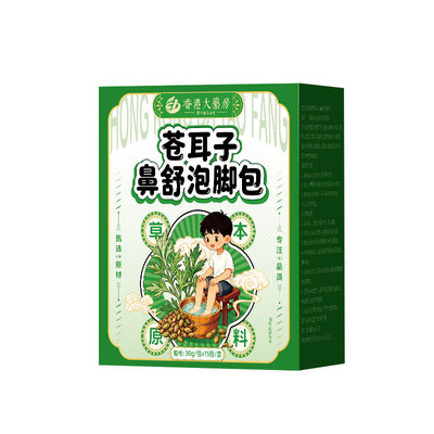 苍耳子儿童泡脚药包鼻通鼻炎紫苏叶过敏性鼻炎腺样体肥大泡澡药包