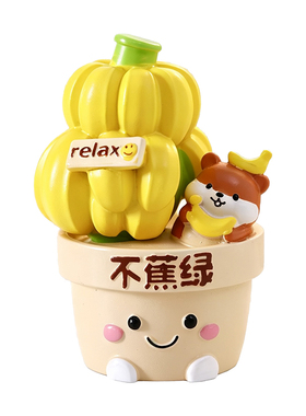 放轻松禁止焦虑桌面小摆件礼物女