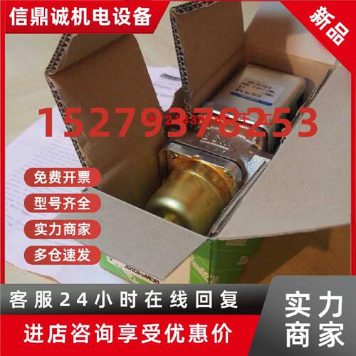 议价全新原装鹭宫止水阀AWR-2510GLW/AWR-2006GLW/AWR-3212GLW现