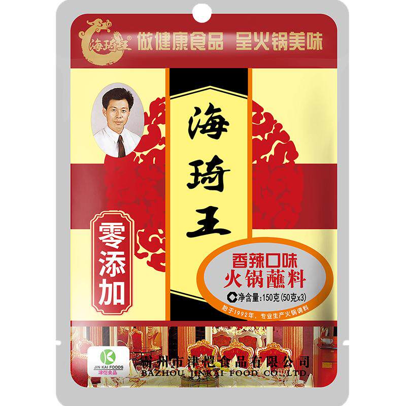 海琦王火锅蘸料150g调料家用麻酱拌面涮羊肉芝麻酱清真官方旗舰店