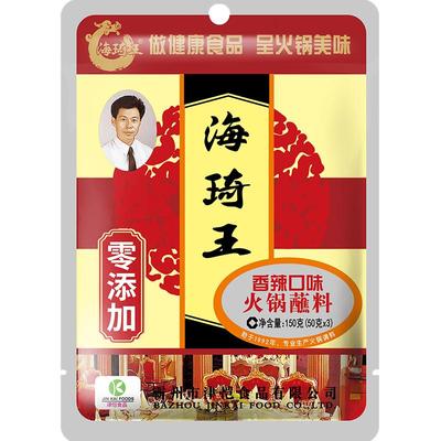 海琦王零添加火锅蘸料
