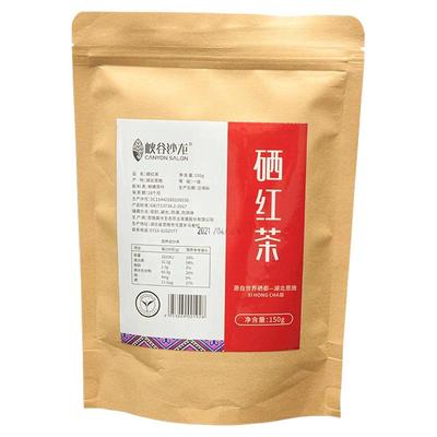 峡谷沙龙硒红茶恩施高山硒红茶