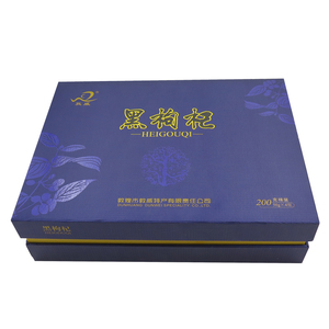 敦煌特产黑枸杞礼盒200g枸杞子