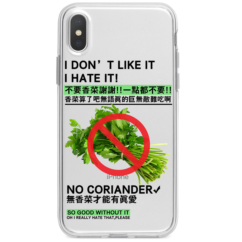 无人设计 原创iPhone12手机壳适用于华为p30mate 恶搞不要香菜壳
