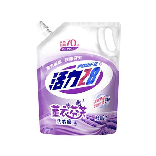 活力28持久留香洗衣液薰衣芬芳深层去渍洁净2kg家用实惠整箱批