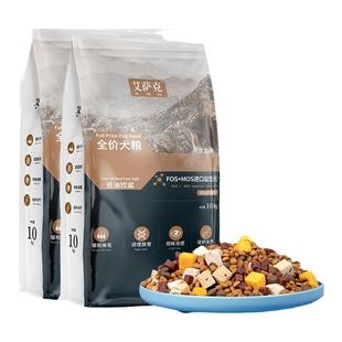 冻干狗粮通用型40斤装大袋边牧拉布拉多金毛成犬大型犬专用护肠胃