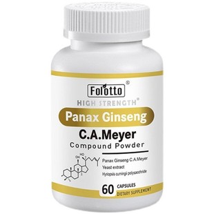 斐尔特人参皂苷复合粉rg3rh2护命素高免疫力胶囊美国进口买一送一